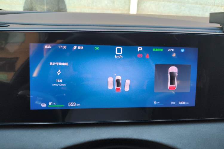 Used BYD Sealion 06 New Energy 2025 Model EV 605 Navigation Pro Edition Instrument Cluster