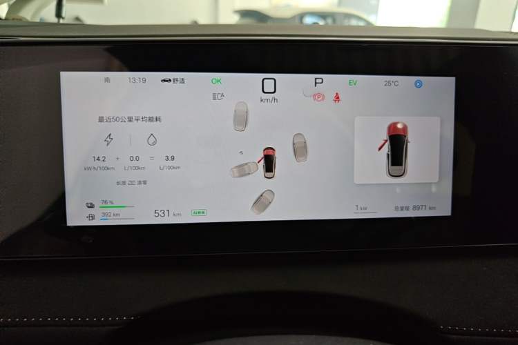 Used BYD Sealion 06 New Energy 2025 Model DM-i 170 Navigation Pro Edition Instrument Cluster