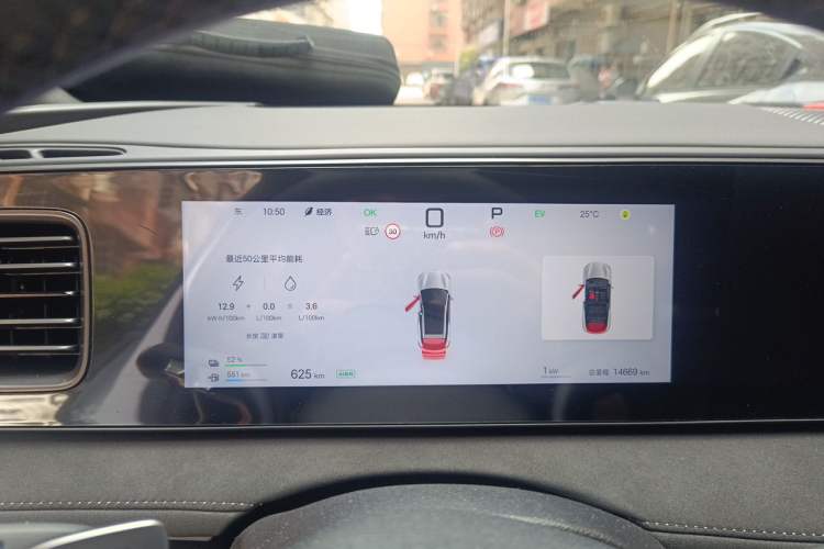 Used BYD Sealion 06 New Energy 2025 Model DM-i 170 Navigation Plus Edition Instrument Cluster