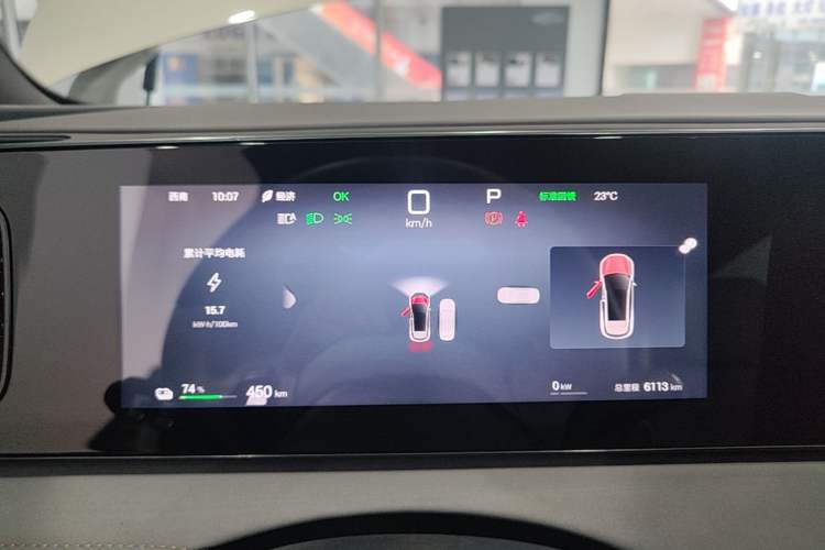 Used BYD Sealion 06 New Energy 2025 Model EV 605 Navigation Plus Edition Instrument Cluster