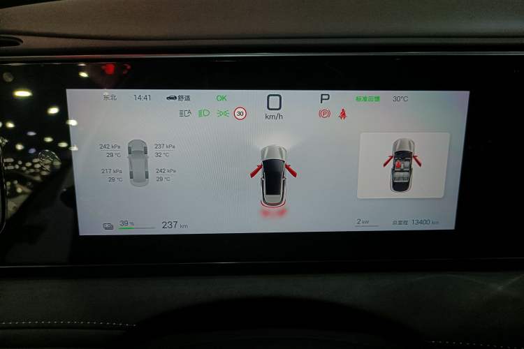 Used BYD Sealion 06 New Energy 2025 Model EV 605 Navigation Plus Edition Instrument Cluster