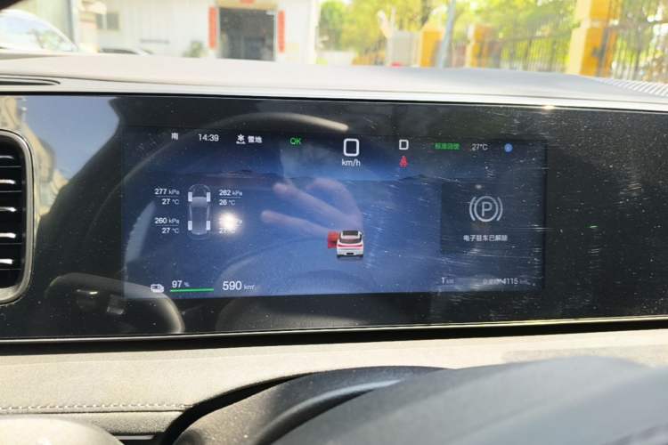 Used BYD Sealion 06 New Energy 2025 Model EV 605 Navigation Plus Edition Instrument Cluster