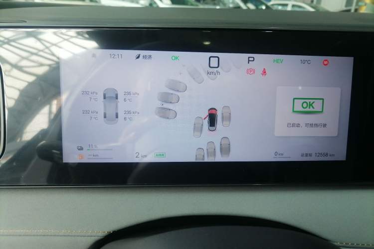 Used BYD Sealion 06 New Energy 2025 Model DM-i 170 Navigation Pro Edition Instrument Cluster