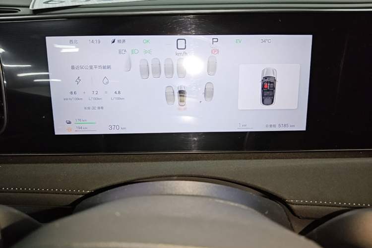 Used BYD Sealion 06 New Energy 2025 Model DM-i 170 Navigation Plus Edition Instrument Cluster