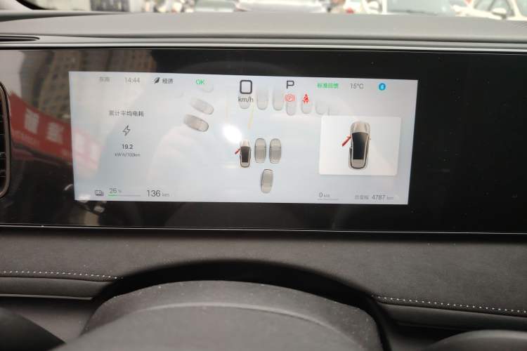 Used BYD Sealion 06 New Energy 2025 Model EV 520 Navigation Edition Instrument Cluster