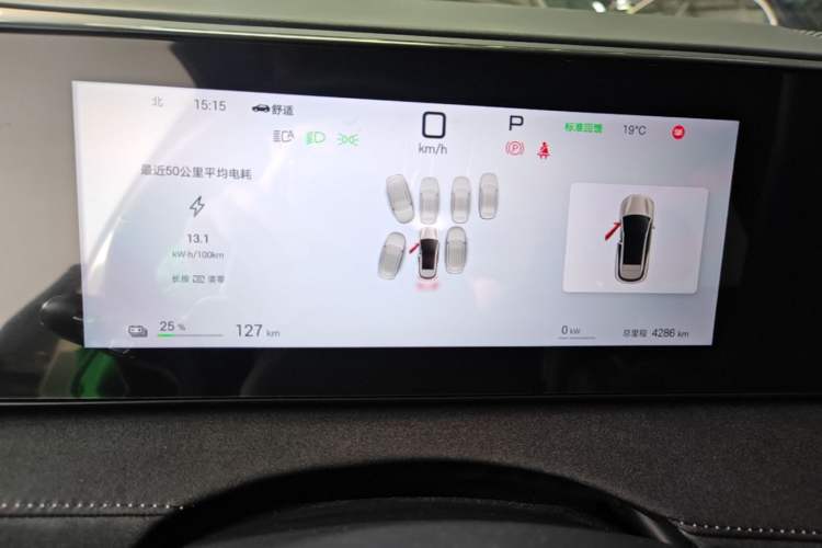 Used BYD Sealion 06 New Energy 2025 Model EV 520 Navigation Edition Instrument Cluster