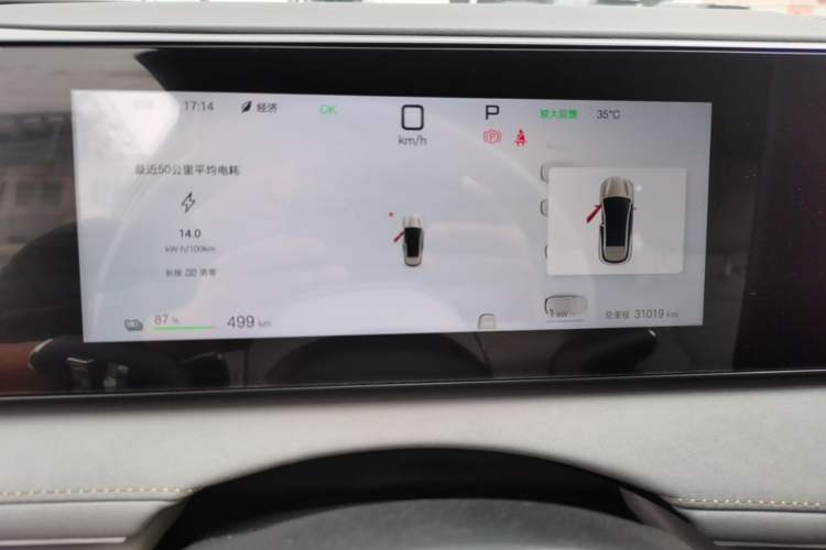 Used BYD Sealion 06 New Energy 2025 Model EV 605 Navigation Pro Edition Instrument Cluster