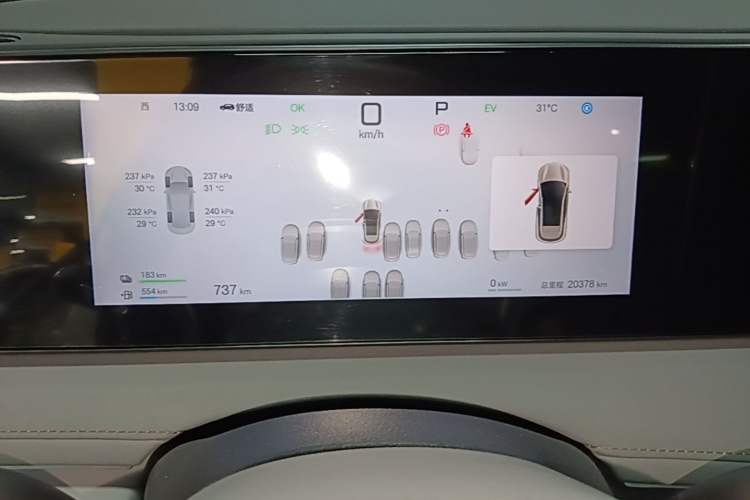 Used BYD Sealion 06 New Energy 2025 Model DM-i 170 Navigation Pro Edition Instrument Cluster