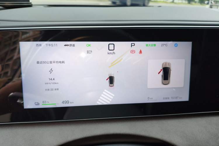 Used BYD Sealion 06 New Energy 2025 Model EV 605 Navigation Plus Edition Instrument Cluster