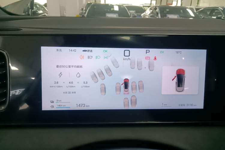 Used BYD Sealion 06 New Energy 2025 Model DM-i 170 Navigation Pro Edition Instrument Cluster