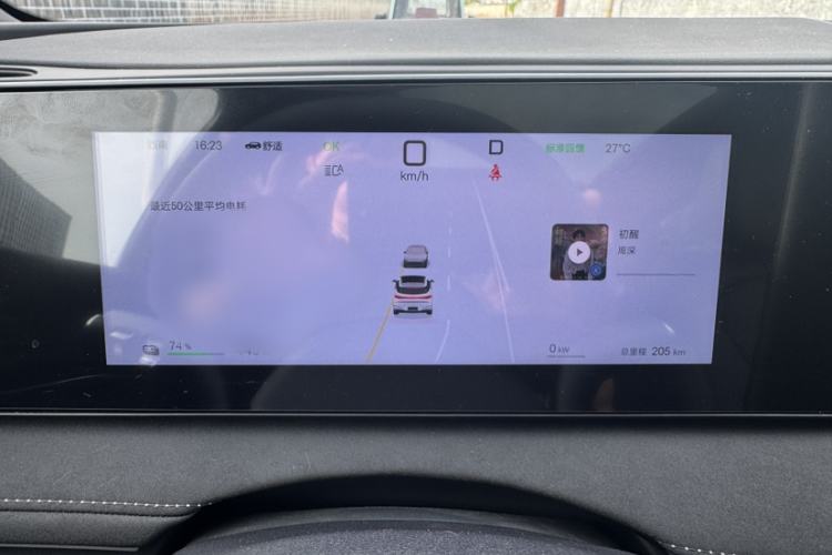 Used BYD Sealion 06 New Energy 2025 Model EV 605 Navigation Pro Edition Instrument Cluster