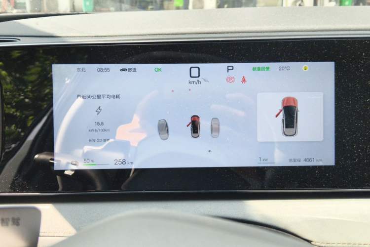 Used BYD Sealion 06 New Energy 2025 Model EV 520 Navigation Edition Instrument Cluster