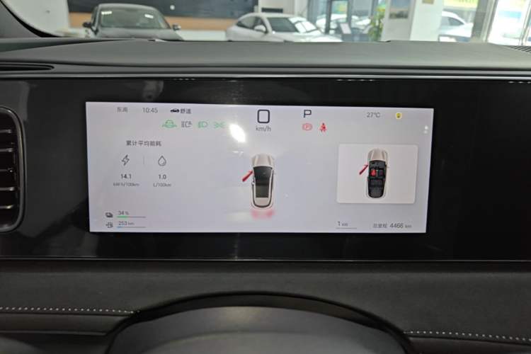 Used BYD Sealion 06 New Energy 2025 Model DM-i 170 Navigation Plus Edition Instrument Cluster