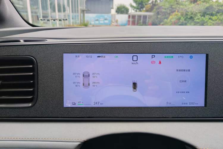 Used BYD Sealion 06 New Energy 2025 Model EV 605 Navigation Pro Edition Instrument Cluster