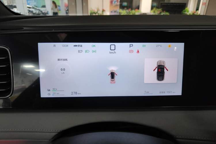 Used BYD Sealion 06 New Energy 2025 Model DM-i 170 Navigation Pro Edition Instrument Cluster