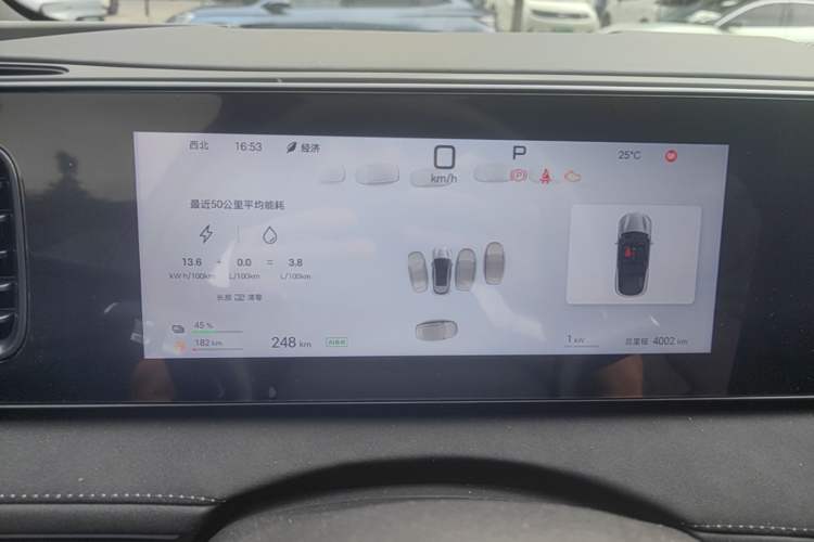 Used BYD Sealion 06 New Energy 2025 Model DM-i 170 Navigation Plus Edition Instrument Cluster