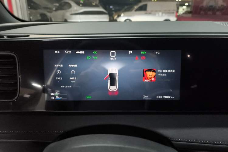 Used BYD Sealion 06 New Energy 2025 Model DM-i 170 Navigation Pro Edition Instrument Cluster