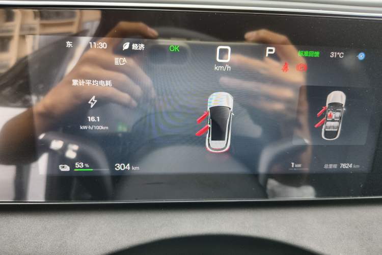 Used BYD Sealion 06 New Energy 2025 Model EV 605 Navigation Pro Edition Instrument Cluster