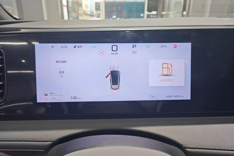 Used BYD Sealion 06 New Energy 2025 Model DM-i 170 Navigation Plus Edition Instrument Cluster
