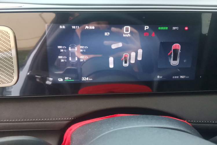 Used BYD Sealion 06 New Energy 2025 Model EV 520 Navigation Edition Instrument Cluster