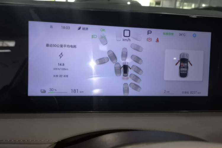 Used BYD Sealion 06 New Energy 2025 Model EV 605 Navigation Pro Edition Instrument Cluster