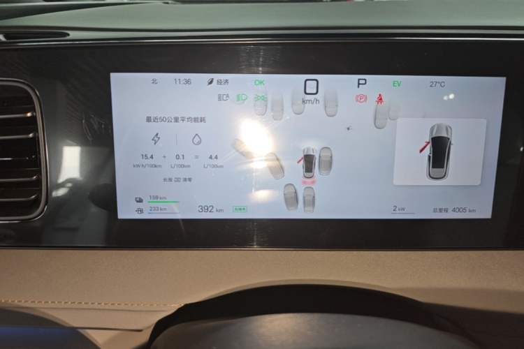 Used BYD Sealion 06 New Energy 2025 Model DM-i 170 Navigation Plus Edition Instrument Cluster