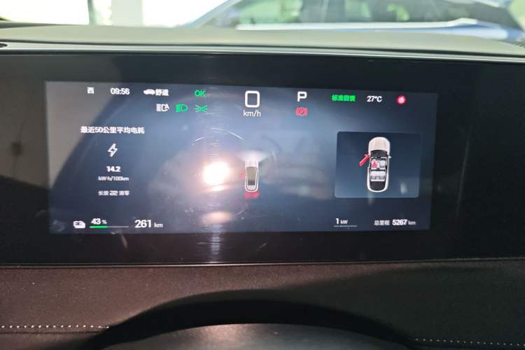 Used BYD Sealion 06 New Energy 2025 Model EV 605 Navigation Plus Edition Instrument Cluster