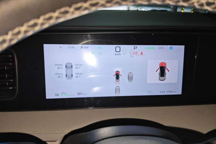 Used BYD Sealion 06 New Energy 2025 Model EV 605 Navigation Pro Edition Instrument Cluster