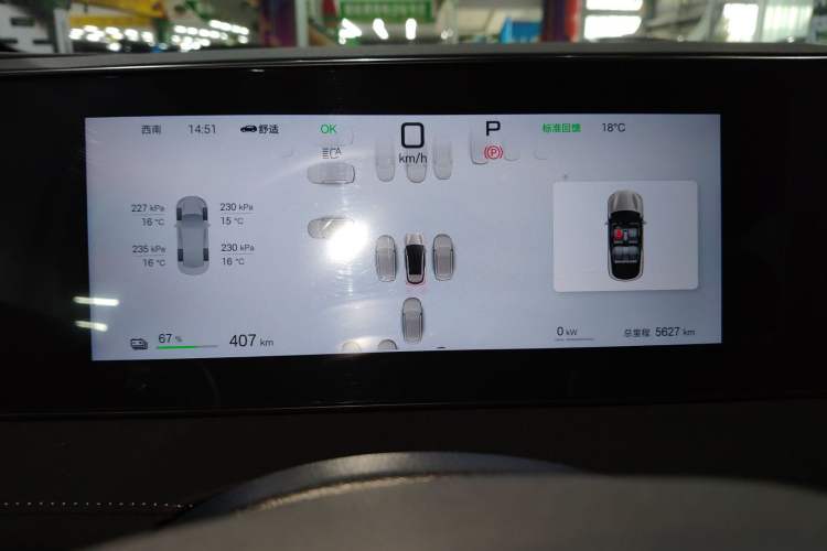 Used BYD Sealion 06 New Energy 2025 Model EV 605 Navigation Pro Edition Instrument Cluster