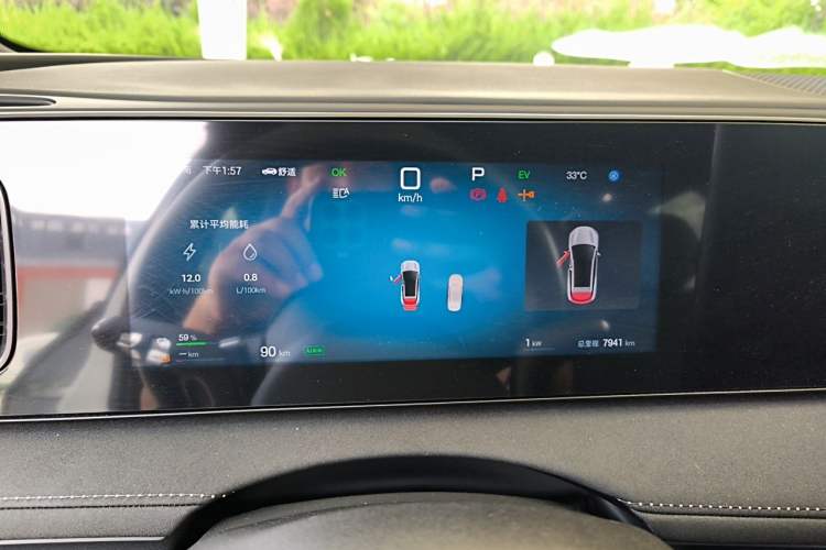 Used BYD Sealion 06 New Energy 2025 Model DM-i 170 Navigation Pro Edition Instrument Cluster