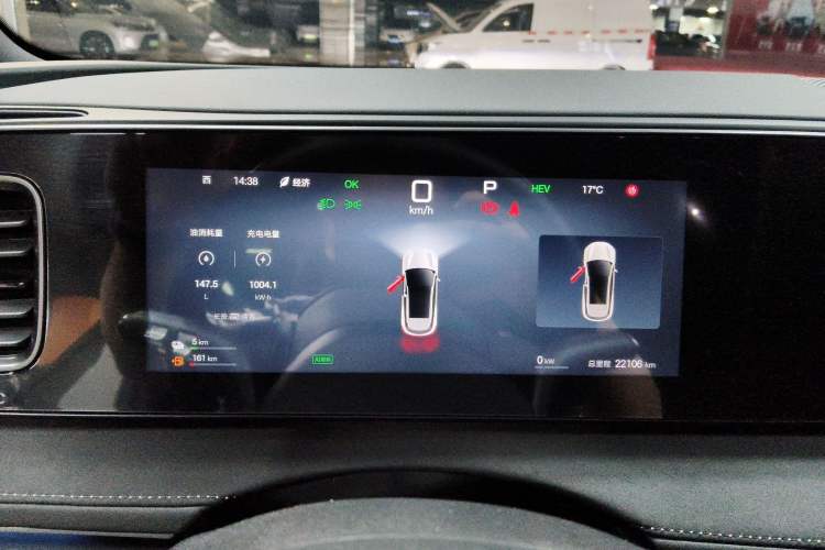 Used BYD Sealion 06 New Energy 2025 Model DM-i 170 Navigation Pro Edition Instrument Cluster