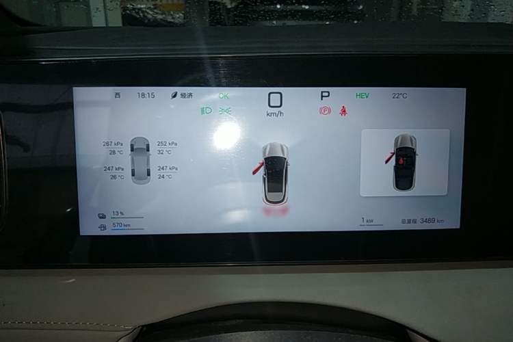 Used BYD Sealion 06 New Energy 2025 Model DM-i 170 Navigation Plus Edition Instrument Cluster