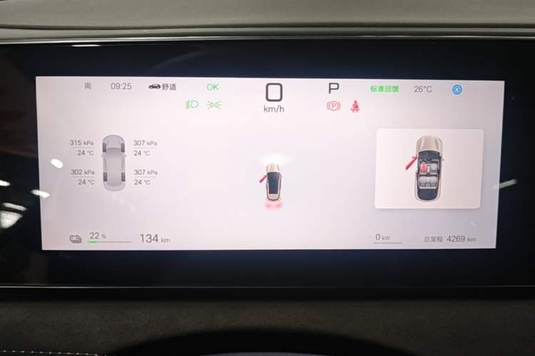 Used BYD Sealion 06 New Energy 2025 Model EV 605 Navigation Pro Edition Instrument Cluster