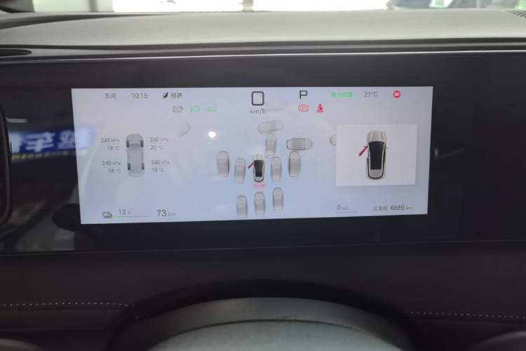 Used BYD Sealion 06 New Energy 2025 Model EV 605 Navigation Pro Edition Instrument Cluster