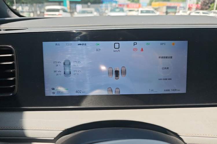 Used BYD Sealion 06 New Energy 2025 Model DM-i 170 Navigation Pro Edition Instrument Cluster