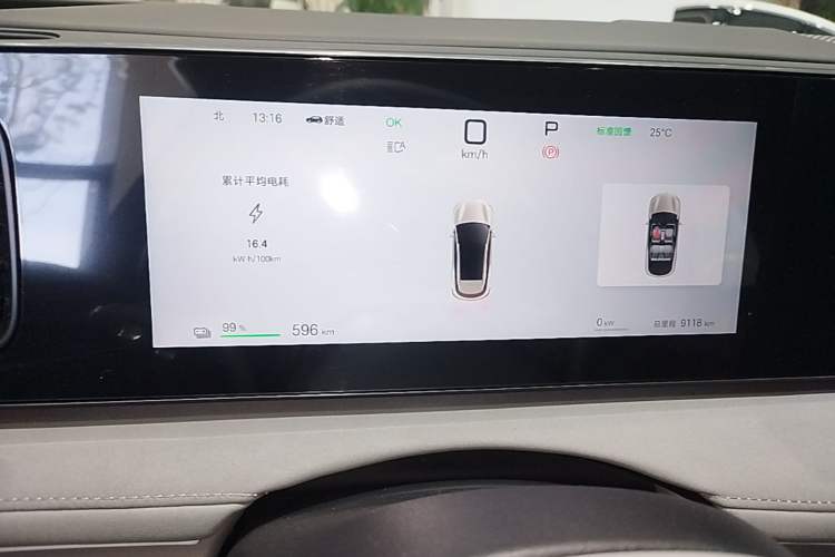 Used BYD Sealion 06 New Energy 2025 Model EV 605 Navigation Plus Edition Instrument Cluster