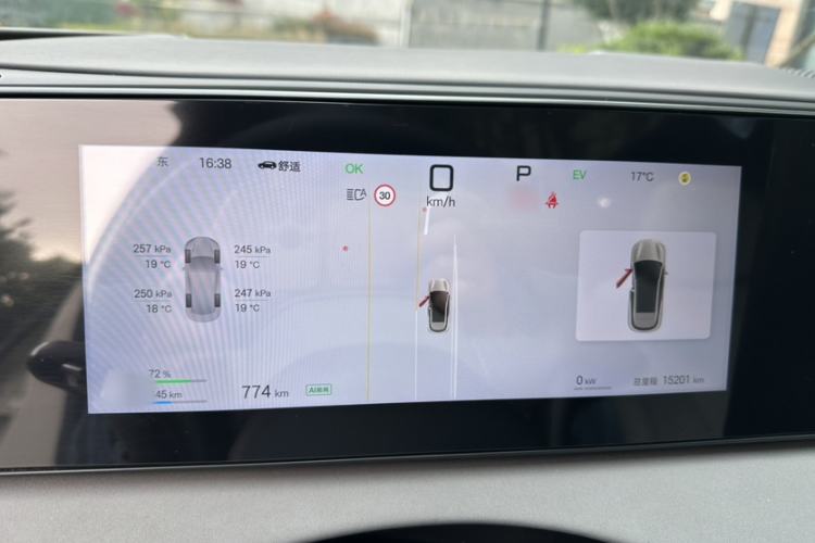 Used BYD Sealion 06 New Energy 2025 Model DM-i 170 Navigation Plus Edition Instrument Cluster