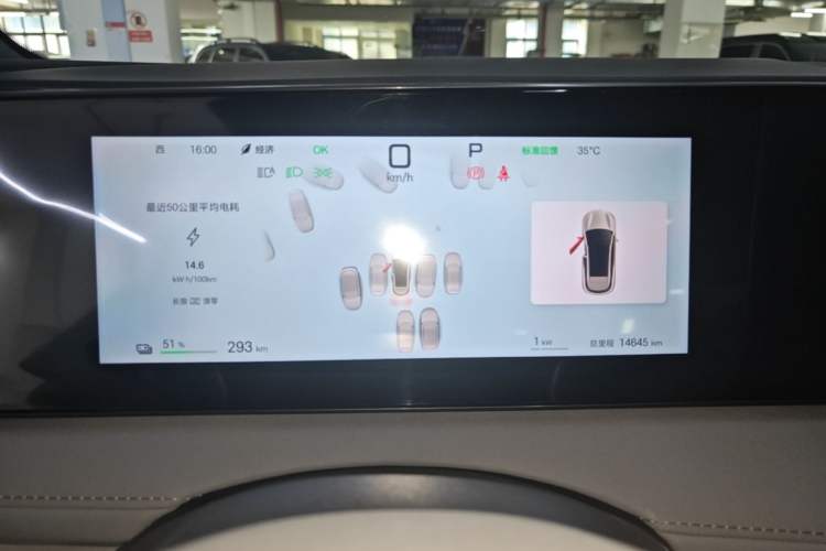 Used BYD Sealion 06 New Energy 2025 Model EV 605 Navigation Pro Edition Instrument Cluster