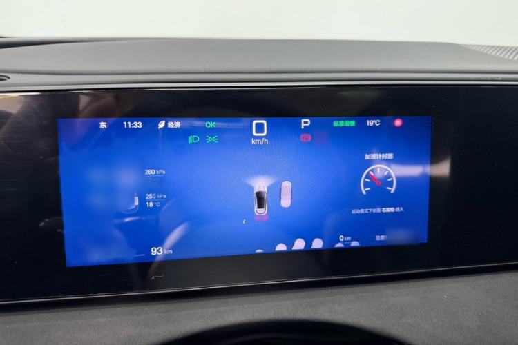 Used BYD Sealion 06 New Energy 2025 Model EV 605 Navigation Pro Edition Interior 5