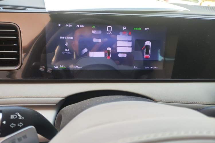 Used BYD Sealion 06 New Energy 2025 Model EV 605 Navigation Pro Edition Odometer Close Up