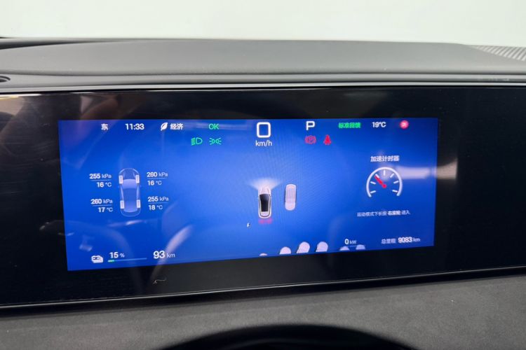 Used BYD Sealion 06 New Energy 2025 Model EV 605 Navigation Pro Edition Odometer Close Up