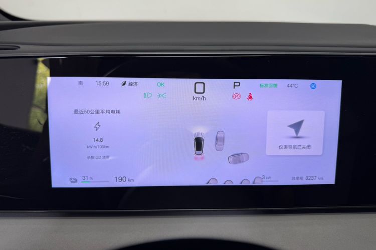 Used BYD Sealion 06 New Energy 2025 Model EV 605 Navigation Pro Edition Odometer Close Up