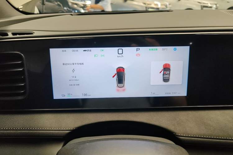 Used BYD Sealion 06 New Energy 2025 Model EV 605 Navigation Plus Edition Instrument Cluster