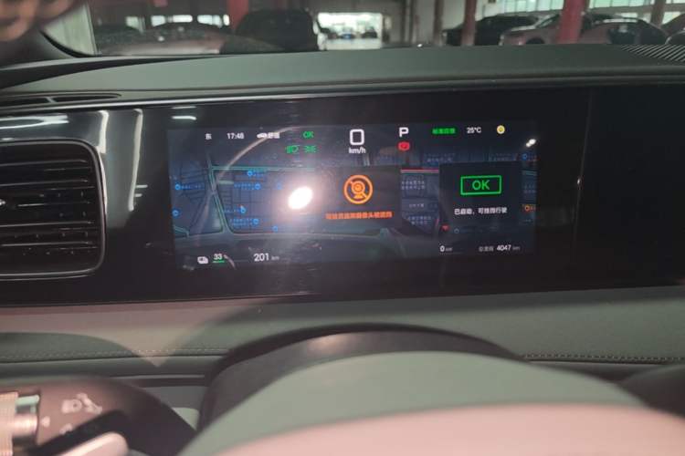 Used BYD Sealion 06 New Energy 2025 Model EV 605 Navigation Pro Edition Instrument Cluster