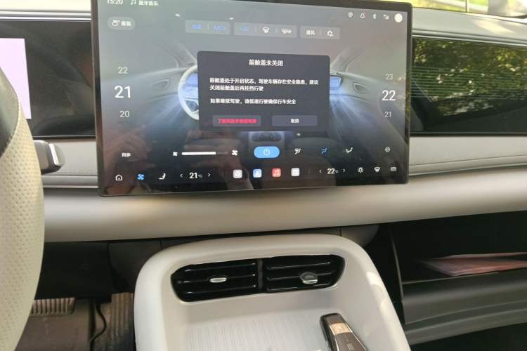 Used BYD Sealion 06 New Energy 2026 EV 710 Long-Range Flagship Edition Audio And AC Panel