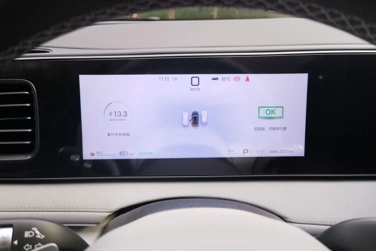 Used BYD Sealion 06 New Energy 2026 EV 710 Long-Range Edition Instrument Cluster