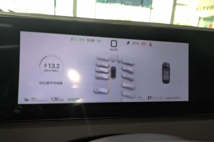 Used BYD Sealion 06 New Energy 2026 EV 710 Long-Range Edition Instrument Cluster