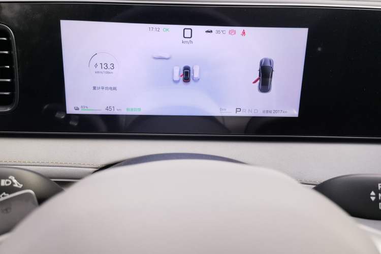 Used BYD Sealion 06 New Energy 2026 EV 710 Long-Range Edition Odometer Close Up