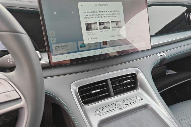 Used BYD Sealion 07 DM-i 2025 150 Flagship+ Edition Audio And AC Panel