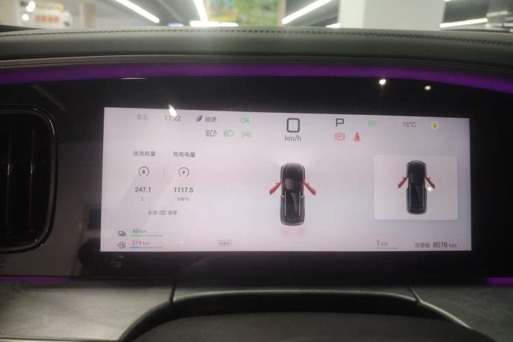 Used BYD Sealion 07 DM-i 2025 150 Flagship+ Edition Instrument Cluster